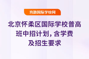 2025걱^(q)(gu)HW(xu)Уո߰Ӌ(j)W(xu)M(fi)Ҫ