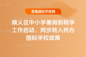 2025x^(q)СW(xu)ǰD(zhun)W(xu)ͬD(zhun)kHW(xu)У