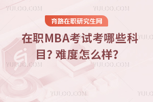 MBAԇЩĿyôӣ