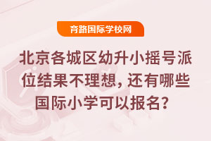 2025걱ǅ^(q)Сu̖(ho)λY(ji)߀Щ(gu)HСW(xu)Ԉ(bo)