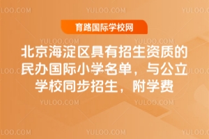 2025걱^(q)Y|(zh)kHСW(xu)cW(xu)УͬW(xu)M