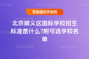 2025걱x^(q)HW(xu)У(bio)(zhn)ʲô?xW(xu)У