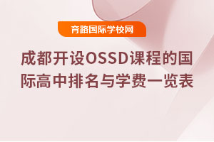 2025ɶ_(ki)O(sh)OSSDn̵ć(gu)HcW(xu)M(fi)һ[