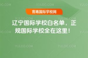 |HW(xu)УΣҎ(gu)HW(xu)Уȫ@!