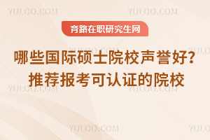 ЩHTʿԺУu]󿼿JCԺУ