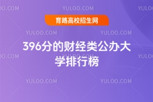 396ֵؔkWа2025