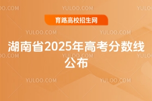 ʡ2025߿֔(sh)600ϵĿ18229