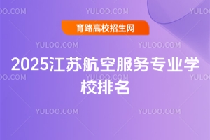 2025꽭Kշ(w)I(y)W(xu)УxmČW(xu)У