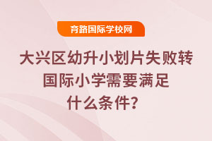 d^(q)СƬʧD(zhun)(gu)HСW(xu)ҪMʲôl