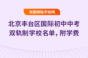 S_(ti)^(q)Hпp܉ƌW(xu)У2025W(xu)M(fi)