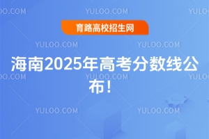2025꺣ϸ߿ȡ?jn)?sh)