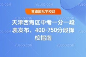 2025^(q)пһһαl(f)400-750ֶΓУָ