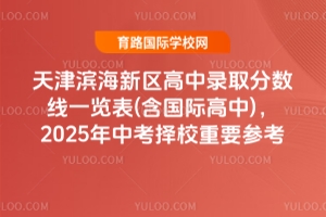 2024o^(q)ȡ?jn)?sh)һ[2025пУҪ