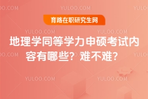 W(xu)ͬȌW(xu)Tԇ(ni)Щyy