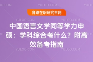 ЇZČW(xu)ͬȌW(xu)TW(xu)ƾCϿʲôЧ俼ָ