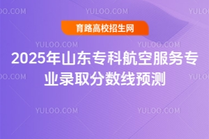 2025ɽ|ƺշ(w)I(y)ȡ֔(sh)A(y)y