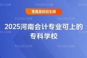 2025ϕӋI(y)ϵČƌW(xu)У