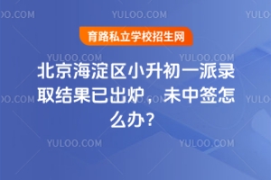 2025걱^(q)СһȡY(ji)ѳtδкôk