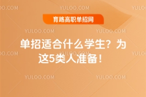 mʲôW(xu)@5˜(zhn)