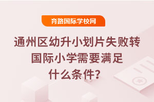 ͨ݅^(q)СƬʧD(zhun)(gu)HСW(xu)ҪMʲôl