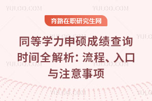 ͬȌW(xu)Tɿԃrgȫ̡cע