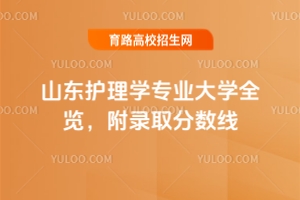 ɽ|o(h)W(xu)I(y)W(xu)ȫ[ȡ?jn)?sh)