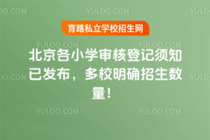 2025걱СW(xu)˵ӛ֪Ѱl(f)У_(sh)