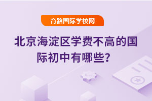 2025걱^(q)W(xu)M(fi)ߵćHЩ