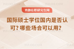 (gu)HTʿW(xu)λ(gu)(ni)ǷJ(rn)Щ(chng)Ͽ