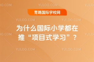 ʲôHСW(xu)ơĿʽW(xu)?꺢ӵI(y)ˡ