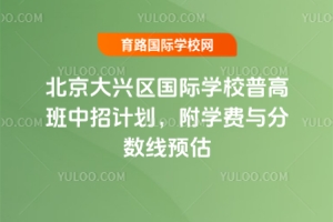 2025걱d^(q)(gu)HW(xu)Уո߰Ӌ(j)W(xu)M(fi)c?jn)?sh)A(y)