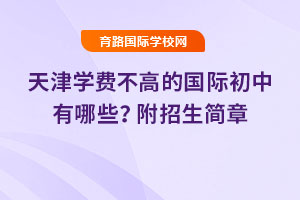 2025?q)WM(fi)ߵćHЩ2025-2026(jin)