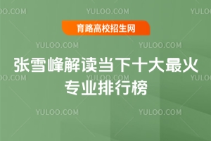 2025ꏈѩx(dng)ʮI(y)а