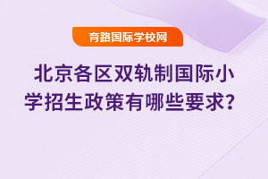 2025걱^(q)p܉Ƈ(gu)HСW(xu)ЩҪ