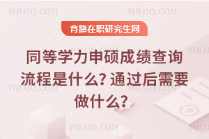 ͬȌW(xu)Tɿԃʲôͨ^Ҫʲô