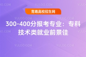 300-400ֈ(bo)I(y)Ƽg(sh)͘I(y)ǰ