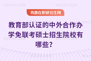 2025J(rn)CkW(xu)(lin)TʿԺУЩ