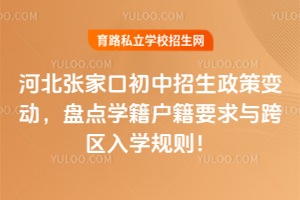 2025ӱҿڳ׃(dng)Pc(din)W(xu)Ҫc^(q)W(xu)Ҏ(gu)t