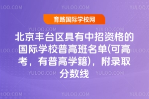 2025걱S_(ti)^(q)Yć(gu)HW(xu)Уո߰(ɸ߿ոߌW(xu))ȡ?jn)?sh)