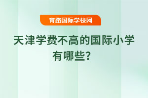 2025?q)WMߵćHСW(xu)Щ