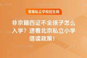 ǾCȫôW(xu)ٿ˽СW(xu)x