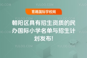 2025걱ꖅ^(q)Y|(zh)kHСW(xu)cӋl(f)!