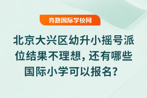 2025걱d^(q)Сu̖(ho)λY(ji)߀Щ(gu)HСW(xu)Ԉ(bo)