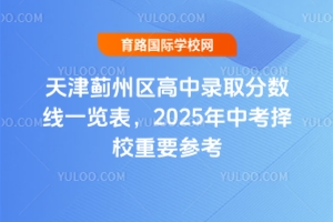 2024E݅^(q)ȡ?jn)?sh)һ[2025пУҪ