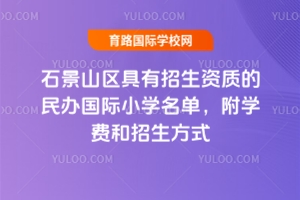 2025걱ʯɽ^(q)Y|(zh)kHСW(xu)ΣW(xu)Mʽ