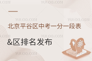 2025걱ƽȅ^(q)пһһα&^(q)l(f)ͷֶοW(xu)·ָ