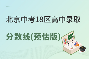 2025걱п18^(q)ȡ?jn)?sh)(A(y))l(f)ɿ(j)ЩW(xu);