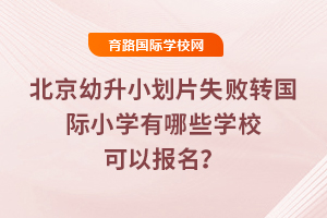 2025걱СƬʧD(zhun)HСW(xu)ЩW(xu)УԈ