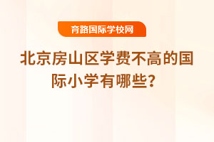 2025걱ɽ^(q)W(xu)MߵćHСW(xu)Щ