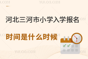 2025ӱСW(xu)W(xu)(bo)r(sh)gʲôr(sh)Aι(ji)c(din)cϜ(zhn)